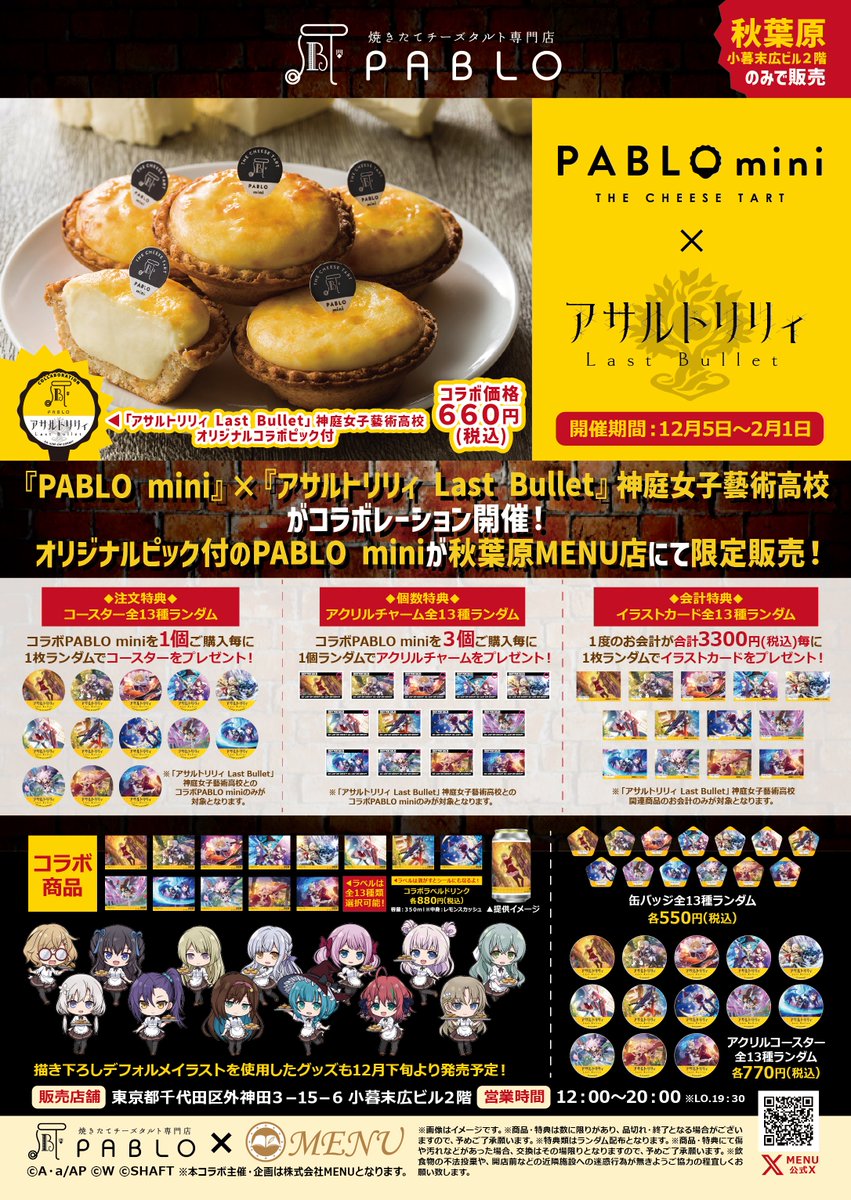 G7UiKa1bEAAbmbn.jpg?format=jpg