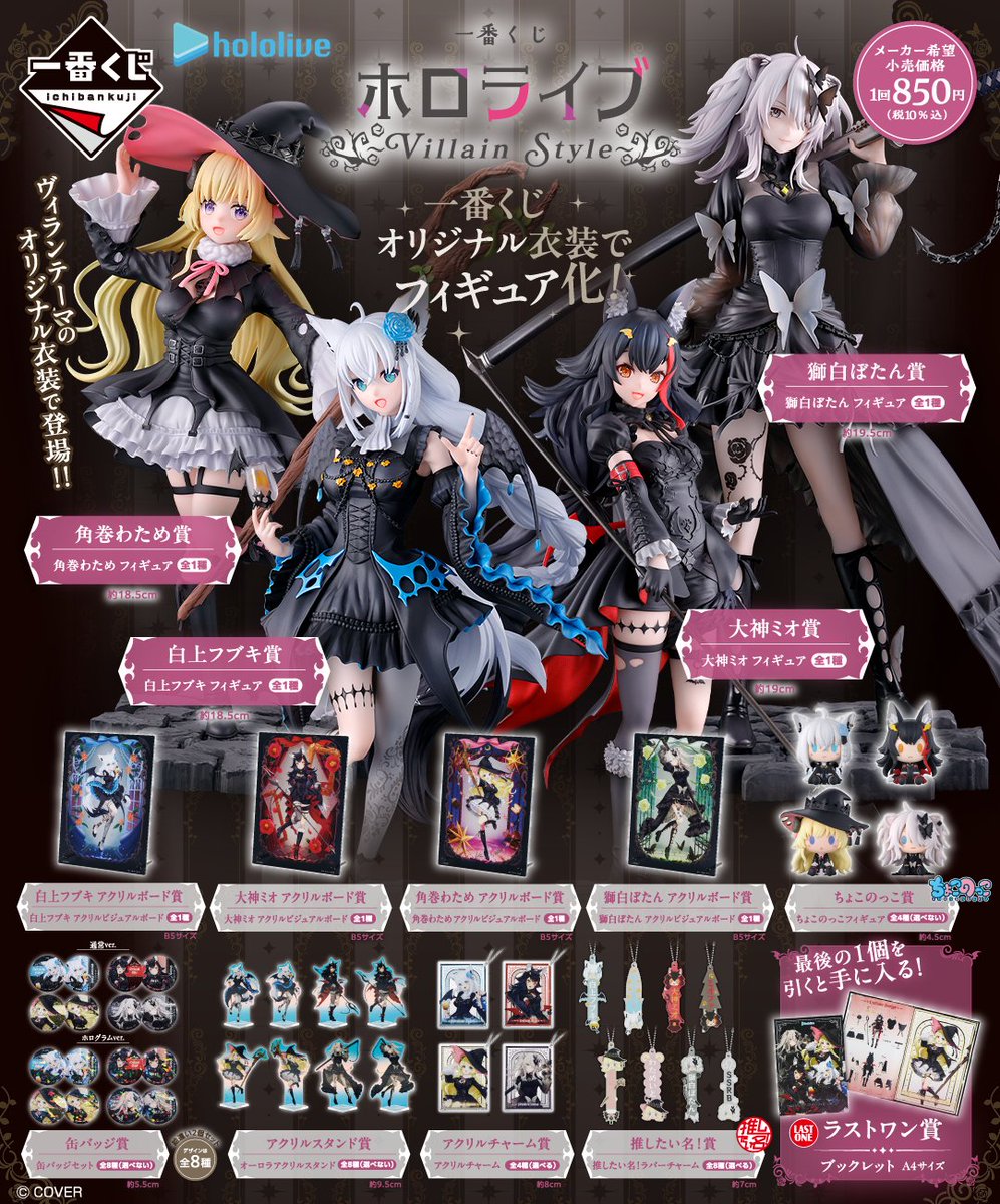 G7YAk6IbsAAzqyn.jpg?format=jpg