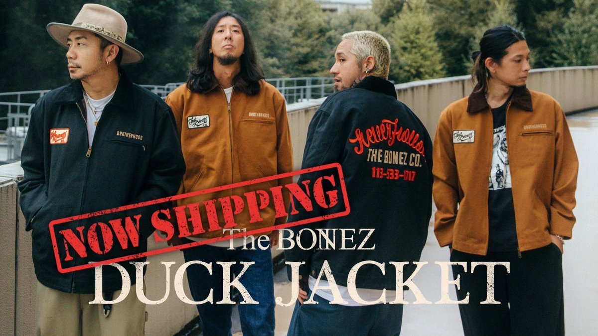 Info】 長らくお待たせしました。 ダックジャケットの発送を開始