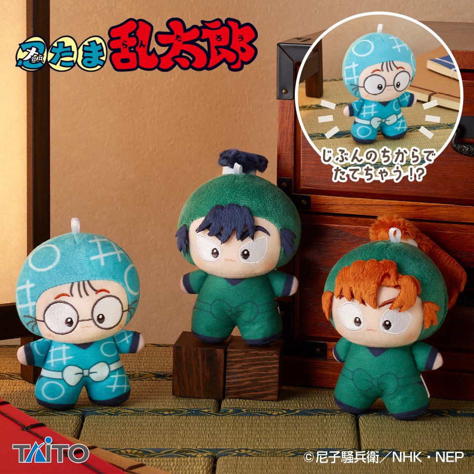 忍たま乱太郎』てちぬい vol.1が12月26日（金）から順次登場予定！ vol