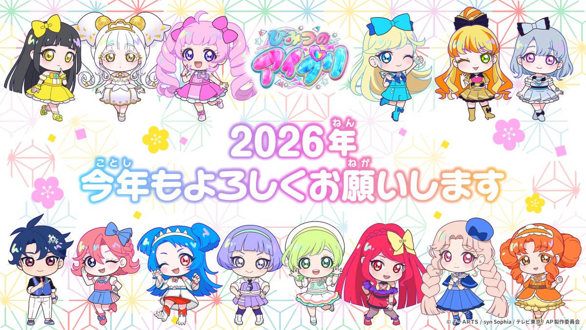 プリズムストーン総合 (@prismstone_hj) / Posts / X