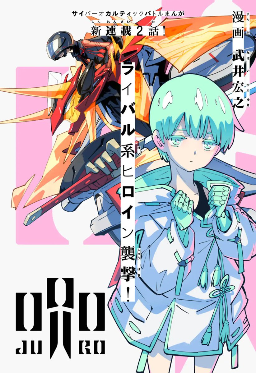 コロちゃお (@corociao111) / Posts / X