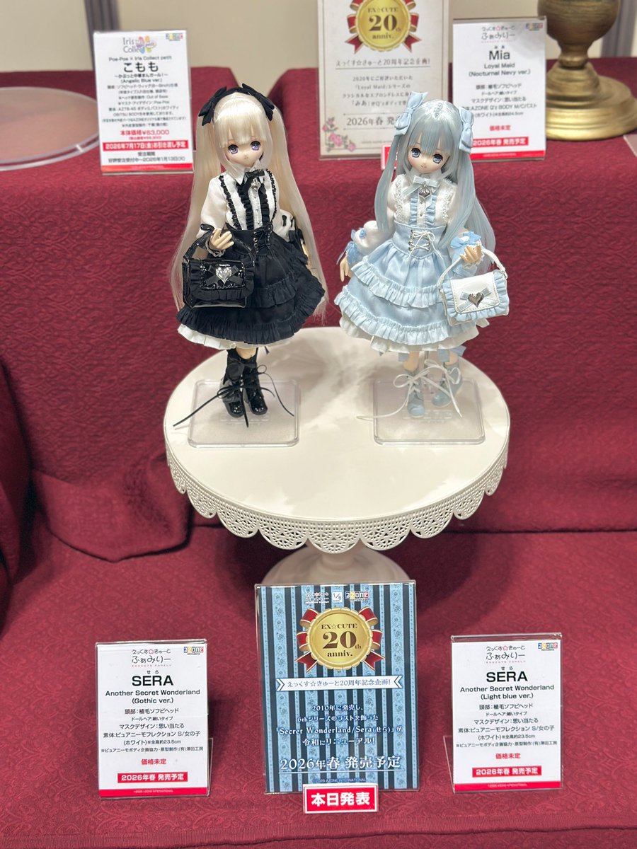 えっくす☆きゅーと】 ☆#アイドール東京 初発表☆ 🎉えっくす☆きゅー