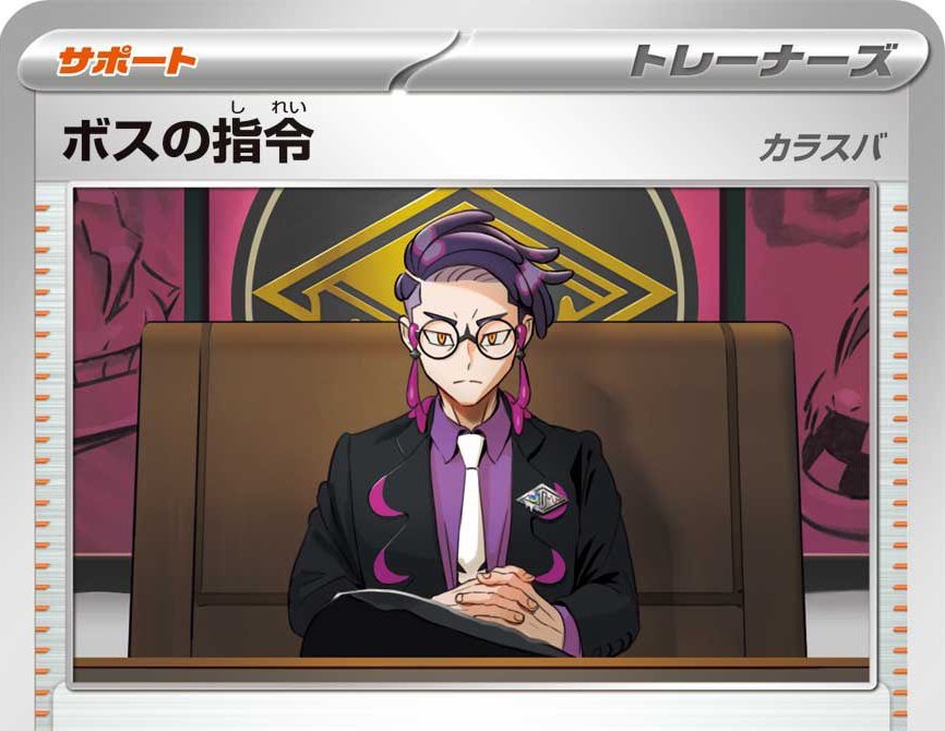 ボス、もう動いて大丈夫です」 「ええけど、これなにに使うん？」 言っ