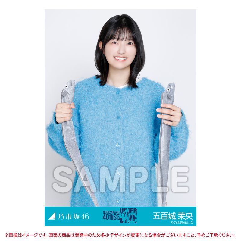 今週金曜から／ #40thSGアンダーライブ グッズ＆生写真会場販売は 13時