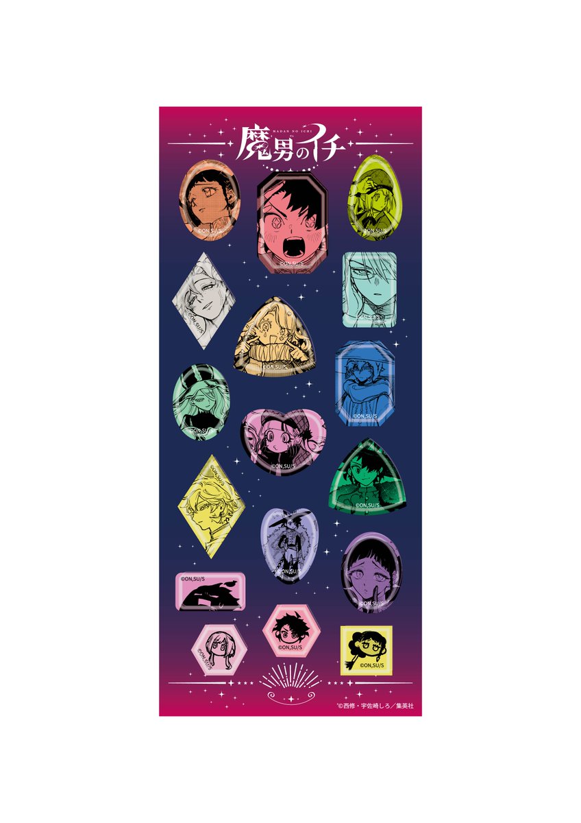 🪄#ジャンプフェスタ 2026 グッズ🗡️/／ ジャンプショップオンライン