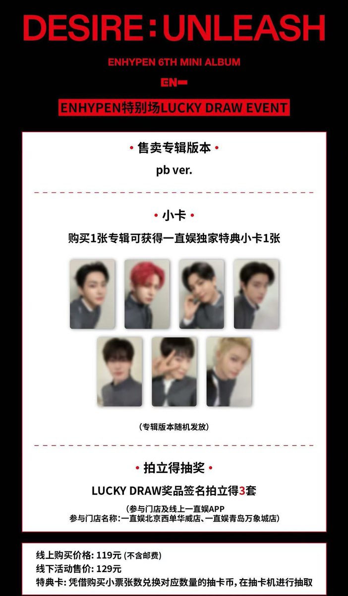 🍥⸝꙳ (@EN______hoon) / Posts / X