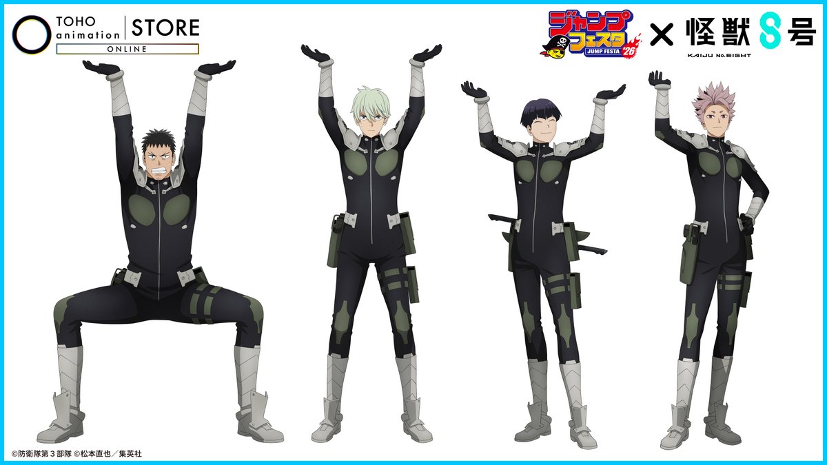 怪獣8号】 #ジャンプフェスタ 2026商品の先行予約販売中！ 「#日比野