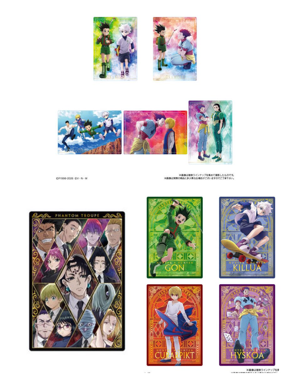 イタジャガ HUNTER×HUNTER 4 イタジャガの第4弾が登場！ 全種