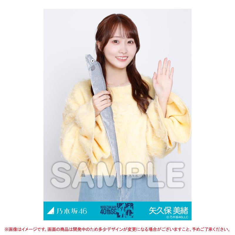 DAY2🎤🎤／ #40thSGアンダーライブ グッズ＆生写真会場販売は このあと