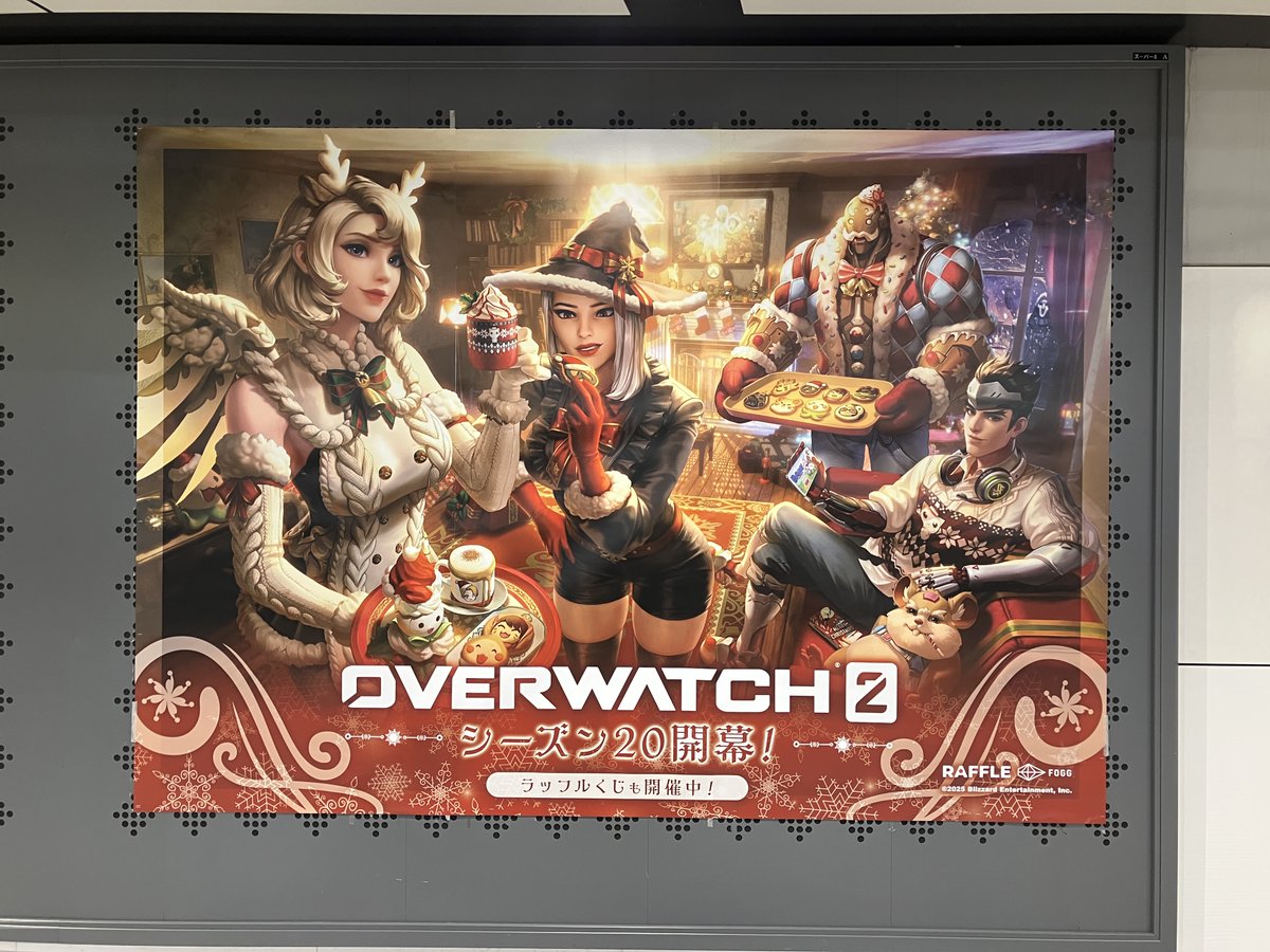 ﾟ・*:.❆────*:❆:*────❆:*・ﾟ オーバーウォッチ2 シーズン20