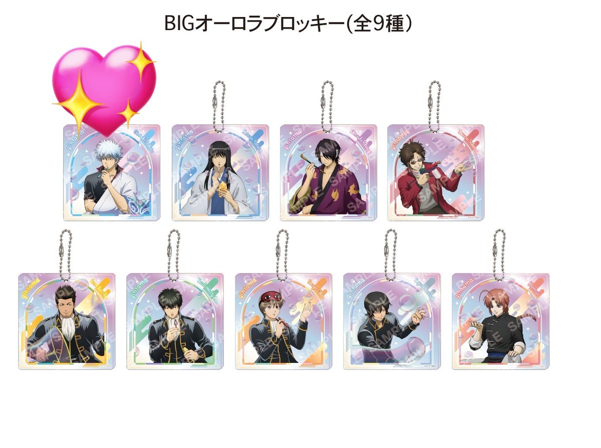 暗殺教室 赤羽業 ジャンフェス ショウワノート ブロッキー ジャンプ