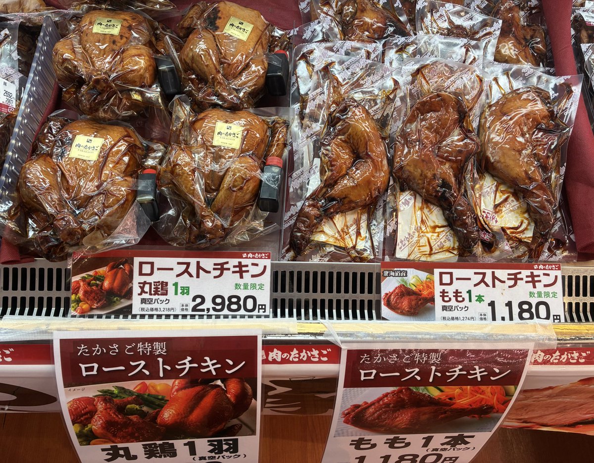 □本店情報□ / 12月25日まで‼️ ただいま販売中♫ 【真空