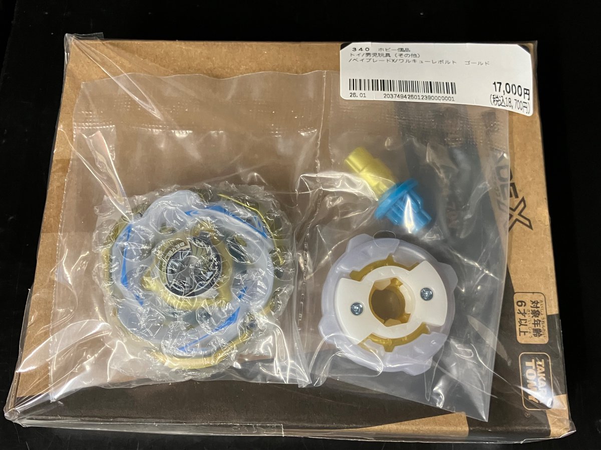 🦊ホビー情報🦊】 ベイブレードXより、ワルキューレボルトS4-70V