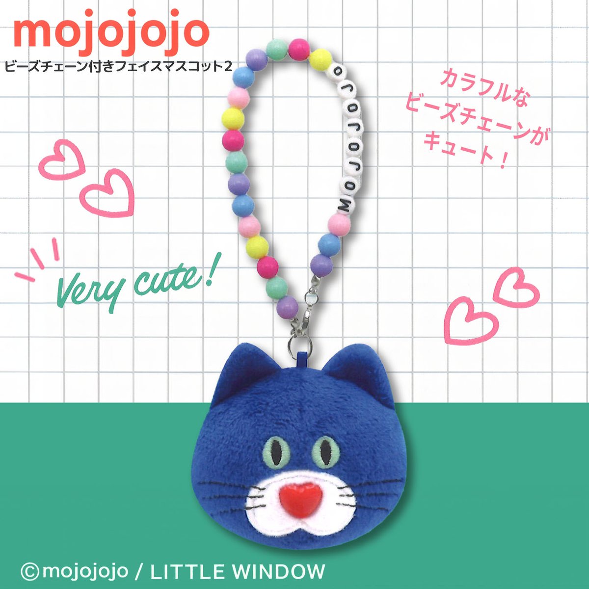 景品情報】『mojojojo ビーズチェーン付きフェイスマスコット2』を投入