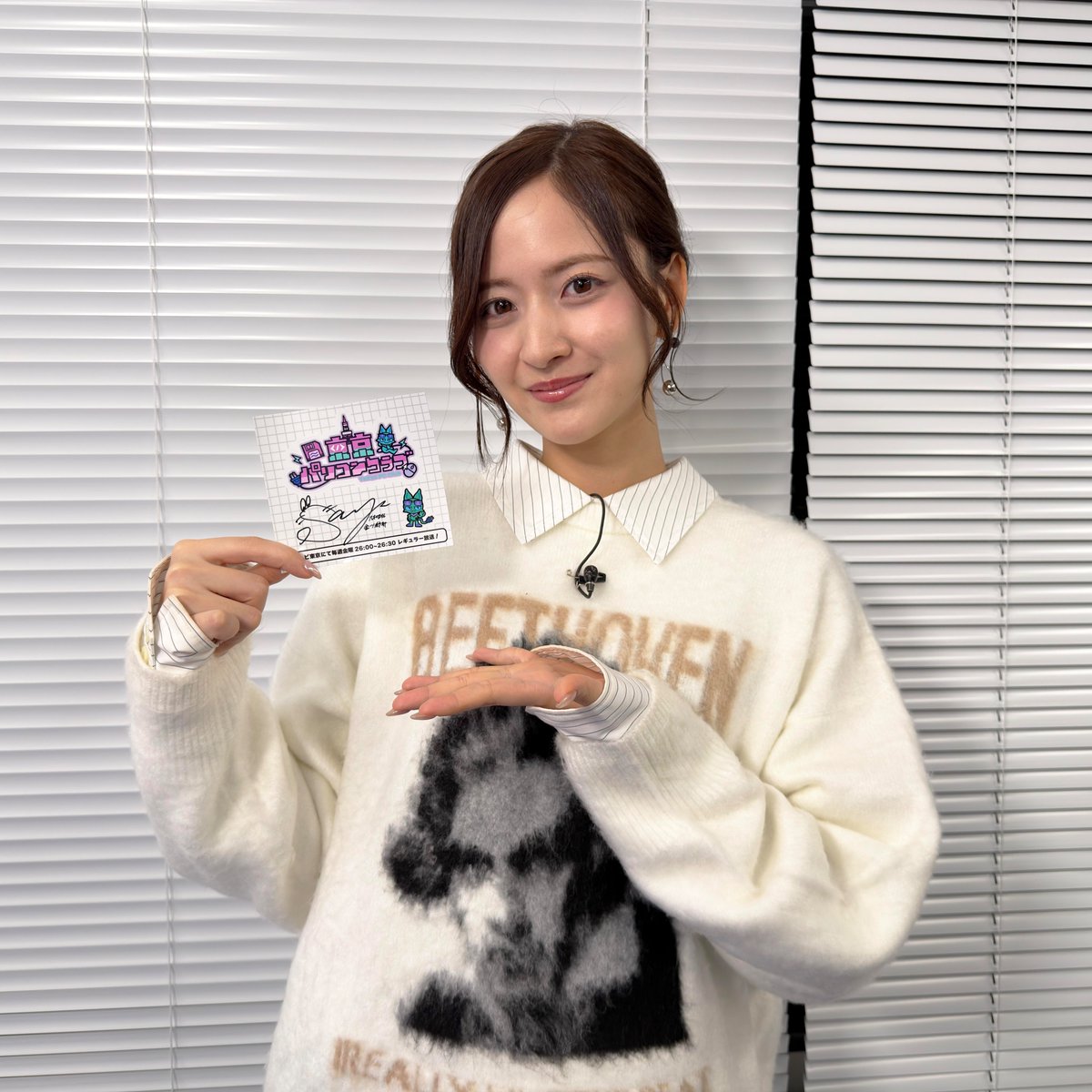 アモアス回配信中！】 乃木坂46 金川紗耶さん！ サイン入りステッカー