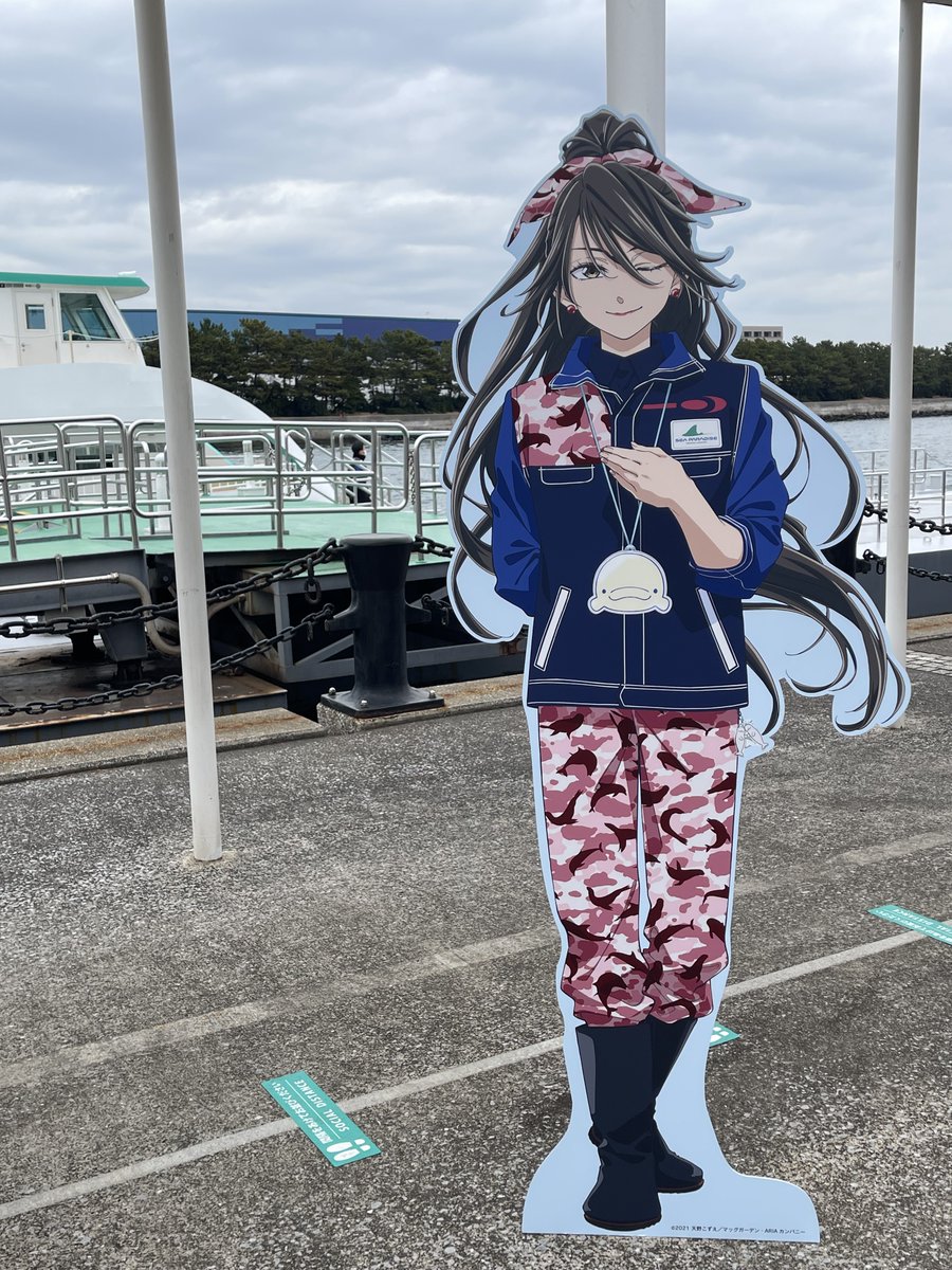 続き) ・スタンプラリーの一つは アトラクション必須です