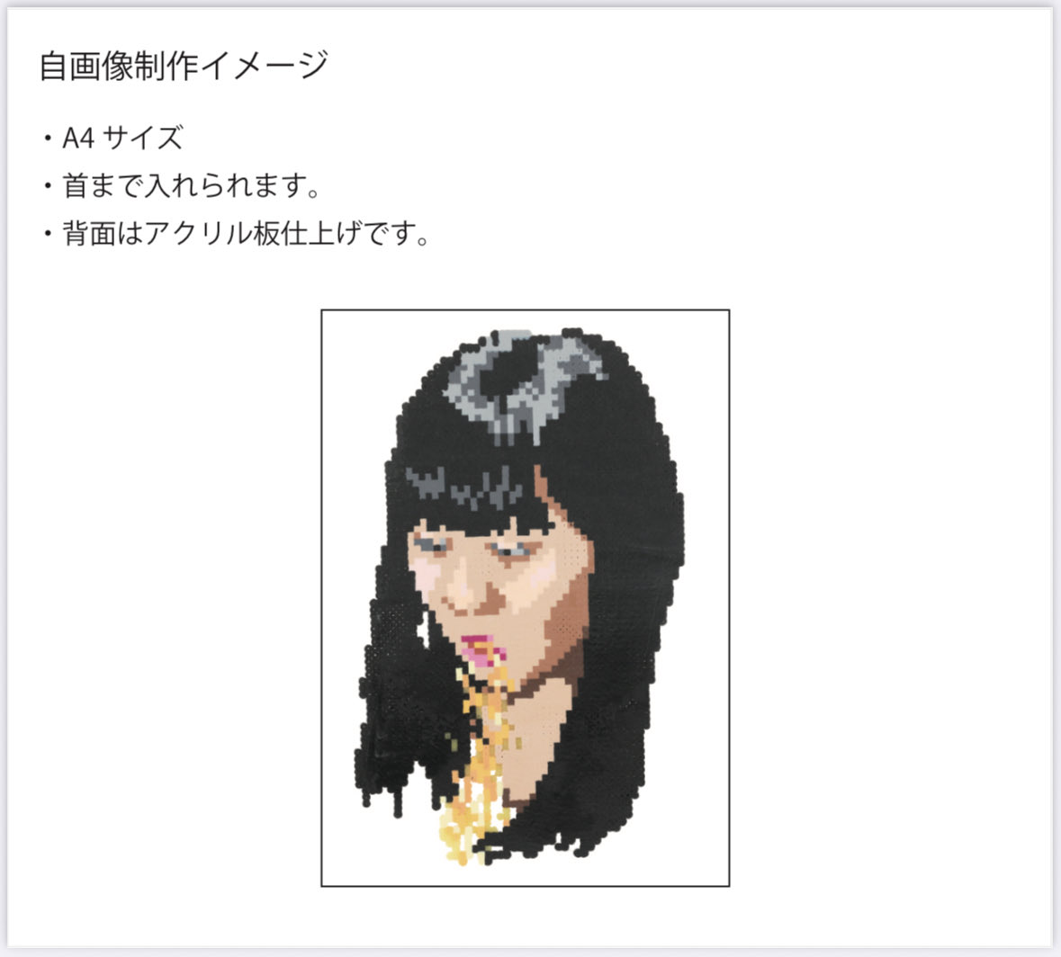 沼田侑香 (@happybirth000) / Posts / X