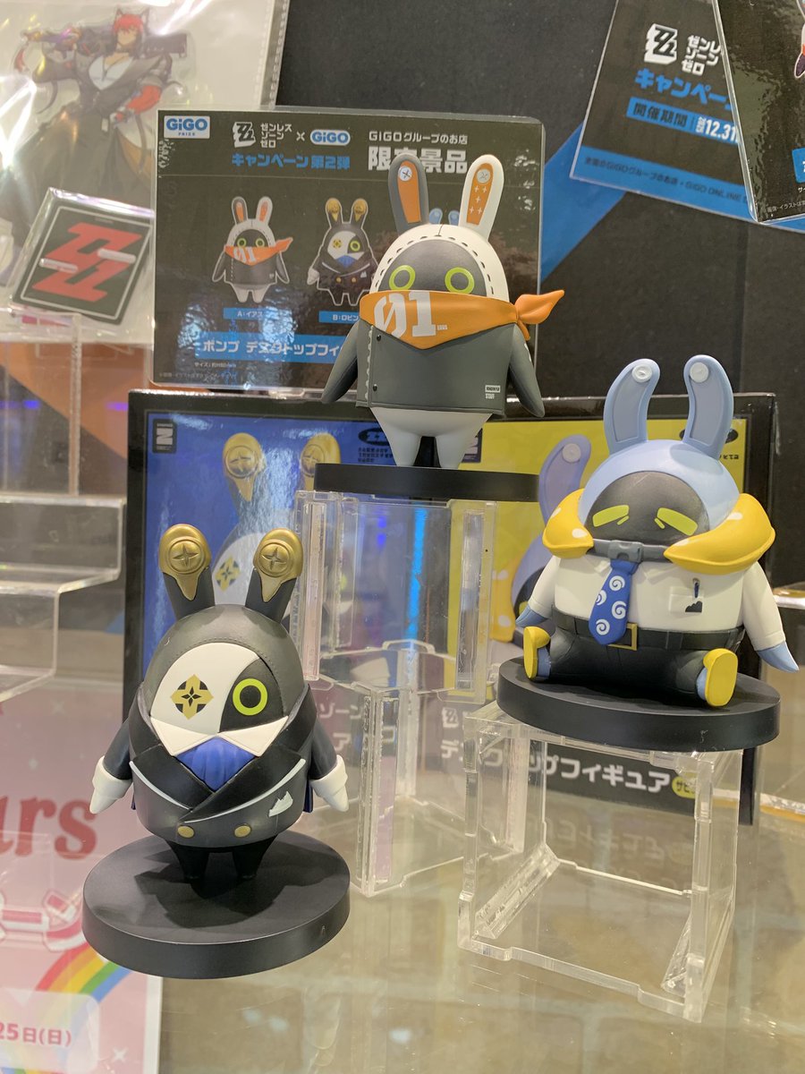 GiGO限定 ゼンレスゾーンゼロ ポンプ デスクトップフィギュア14体