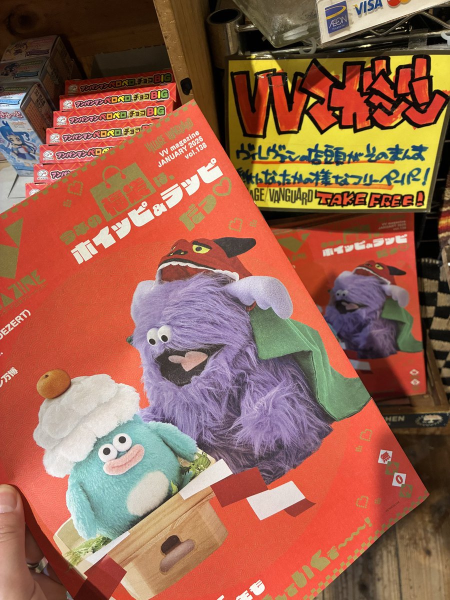 年末年始の営業時間】 1/1 9:00～21:00 1/2 通常営業 1/3 通常営業