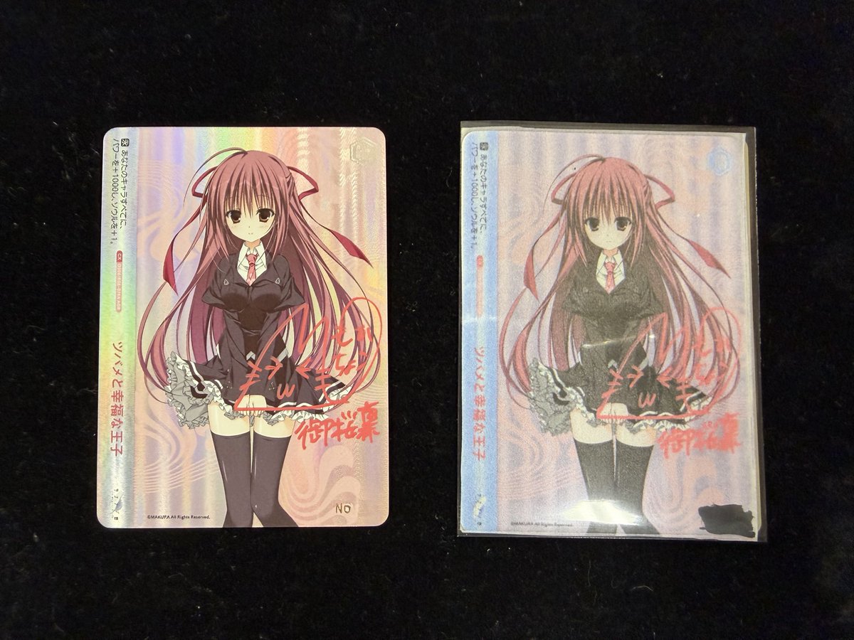 ヴァイスシュヴァルツロゼ 販売情報 」 ヴァイスシュヴァルツ ロゼ