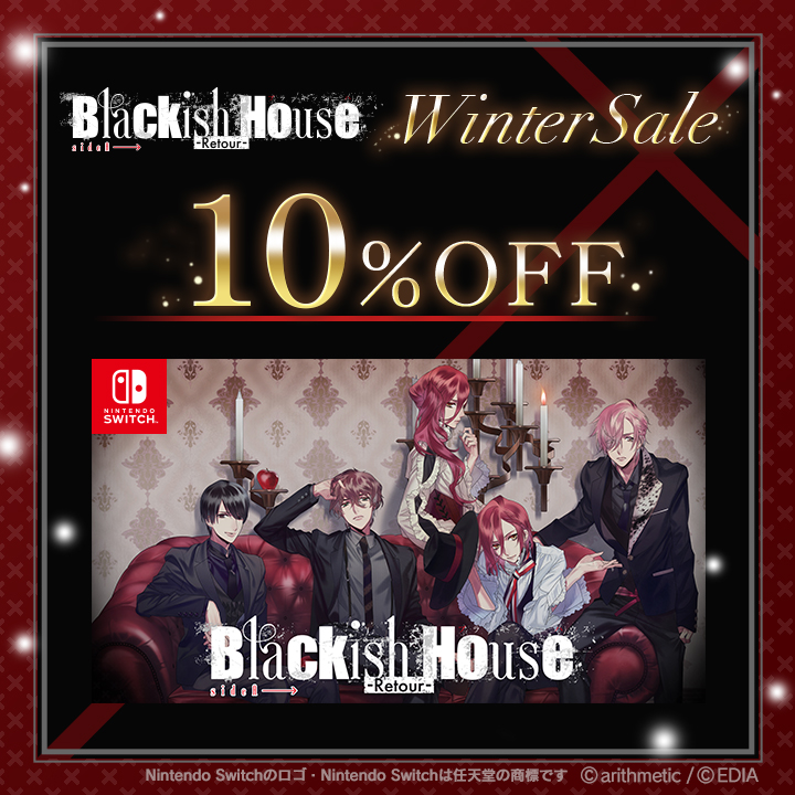 Blackish House sideZ ビッグタオル Blackish House sideZ ビッグ