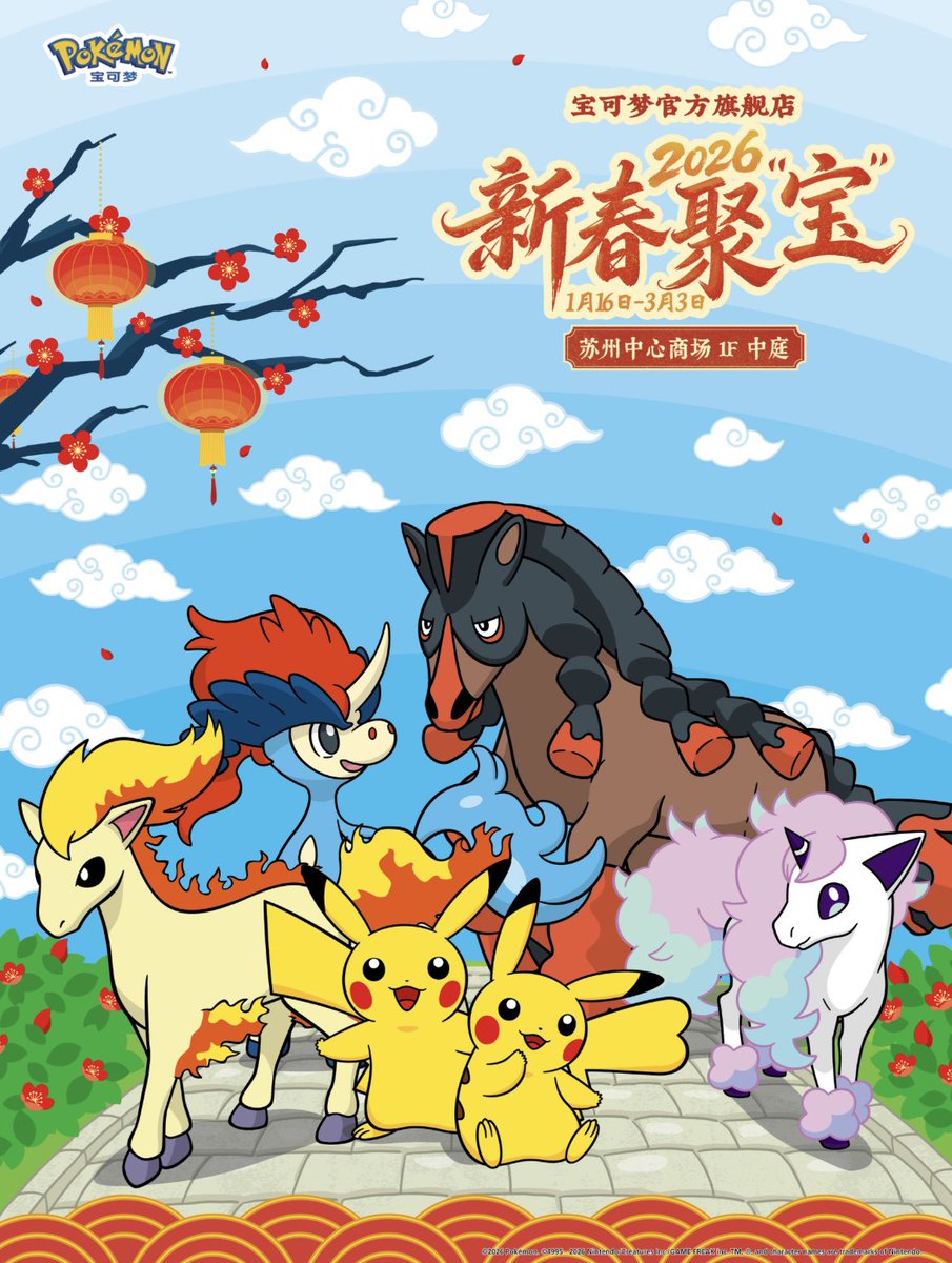 海外ポケモングッズ5点