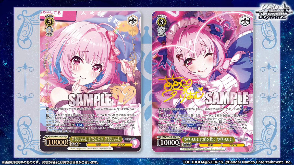 ◤ヴァイスシュヴァルツ 今日のカード 1/2◢ 1月30日(金)発売