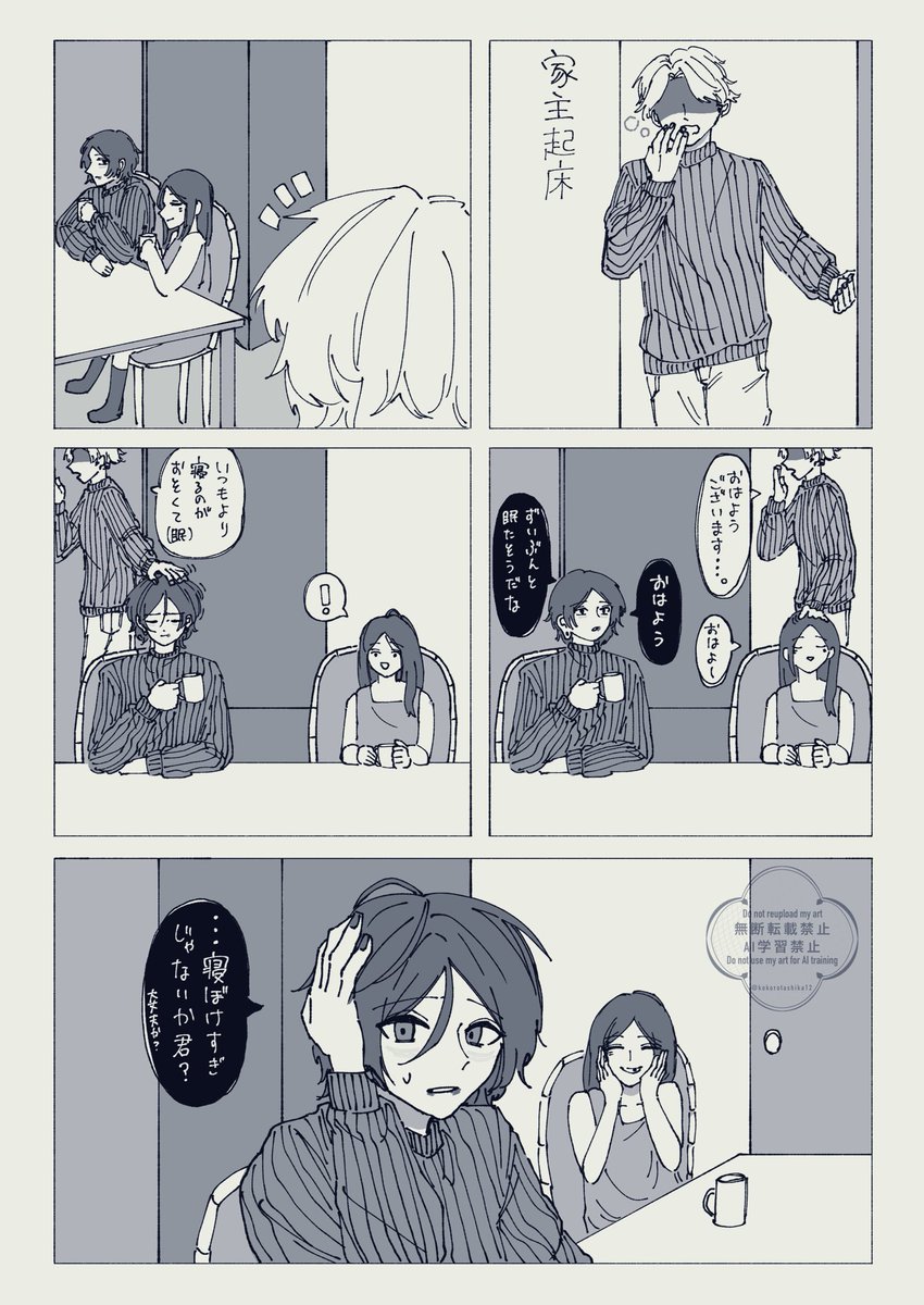 Z3Z3 (@z3z3306) / Posts / X