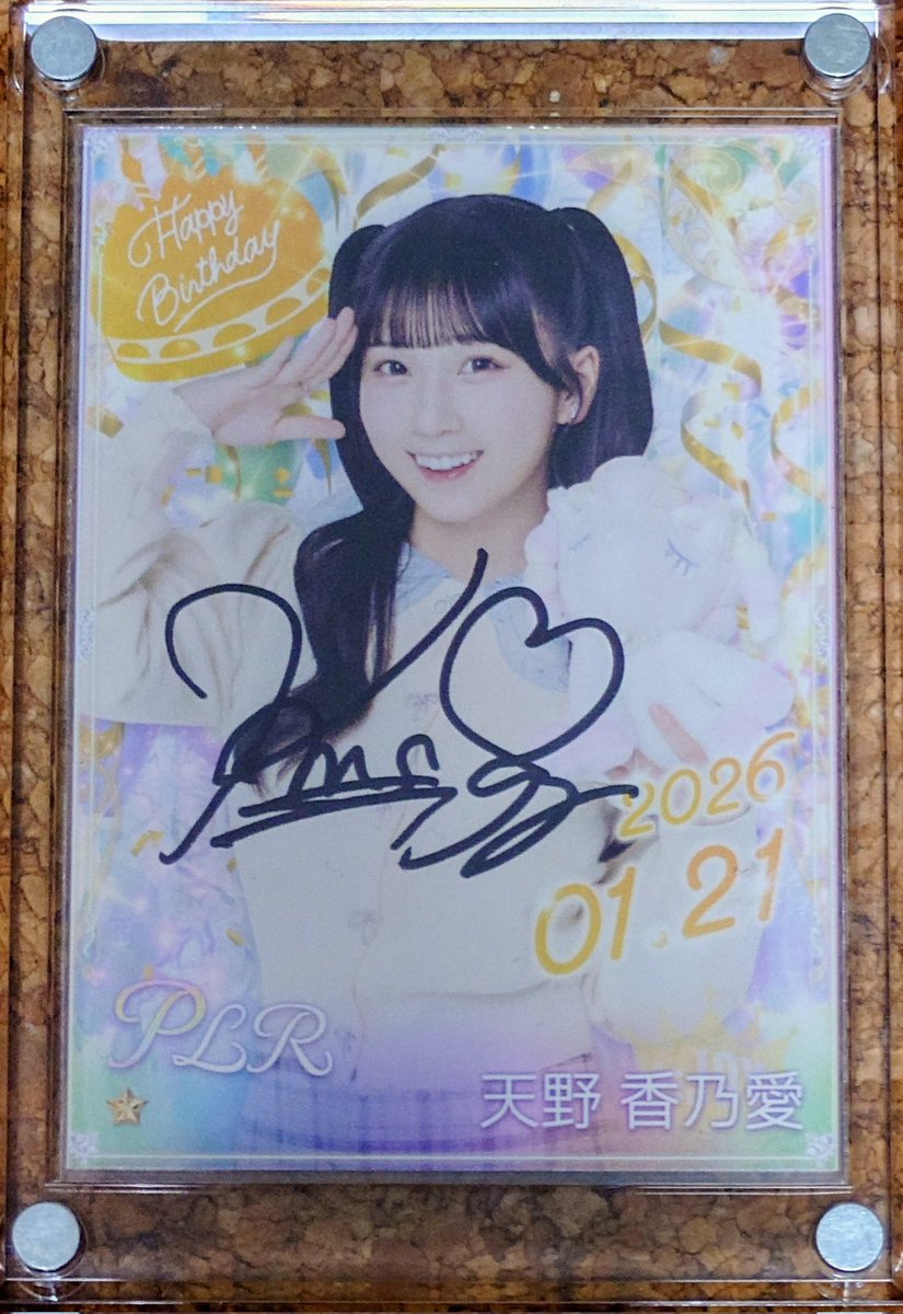 天野香乃愛 @amano_konoa #イコノイジョイパズル 生誕祭イベント