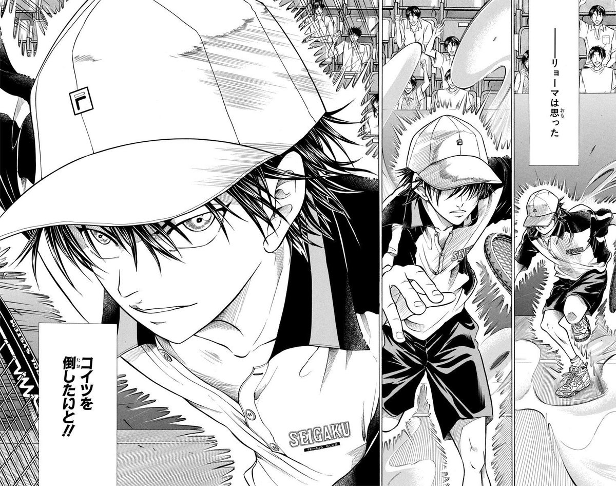 Genius 337 「激突！1球勝負 越前リョーマVS遠山金太郎」 金太郎の