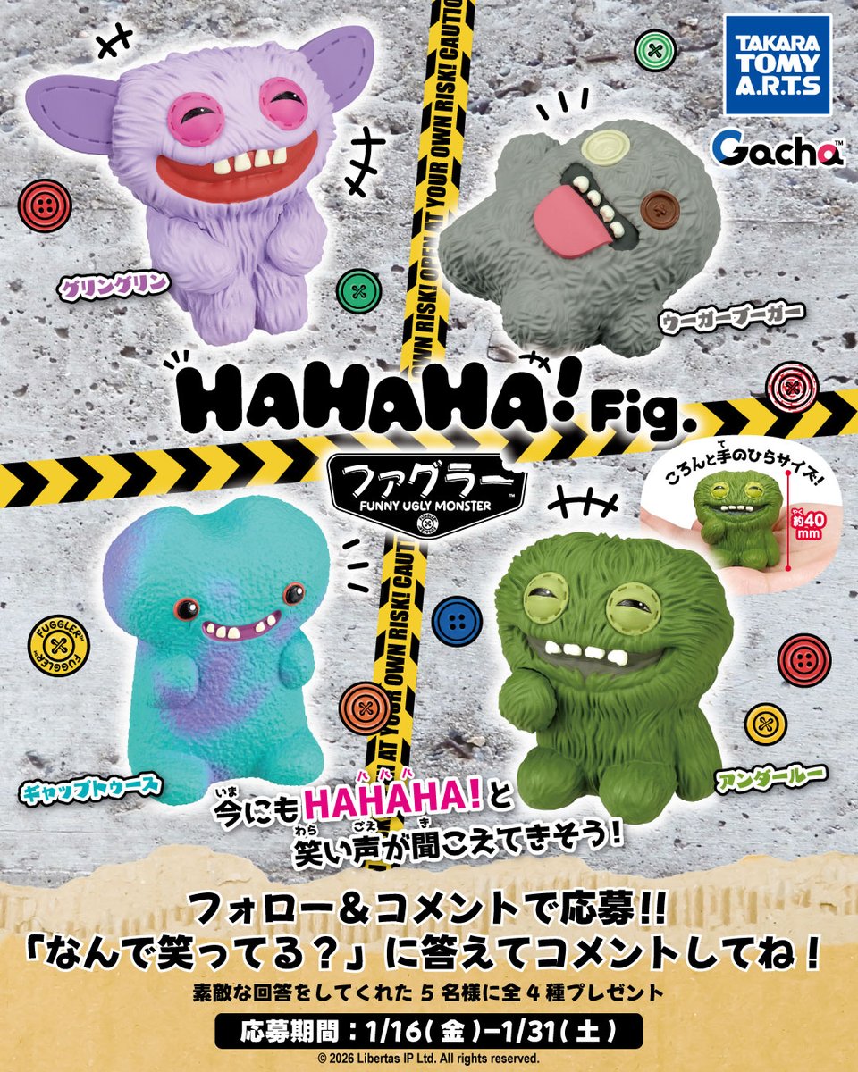 ファグラー【公式】 (@fugglerjp) / Posts / X