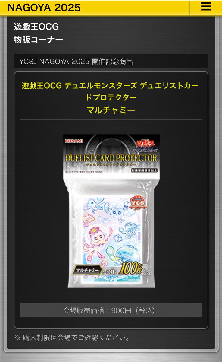 ドミナススパイラル スリーブ 150枚 ドミナススパイラル スリーブ 150