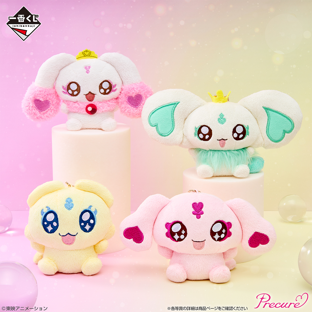 目をキラキラ✨させたかわいい表情の ぬいぐるみマスコットが勢ぞろい