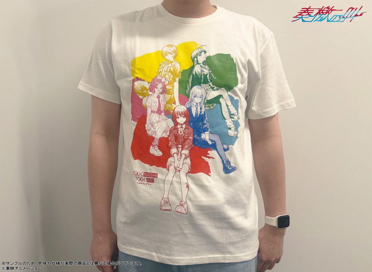 🎤#トゲナシトゲアリ LIVE in 日本武道館🎸 #奏檄の叫 販売グッズ