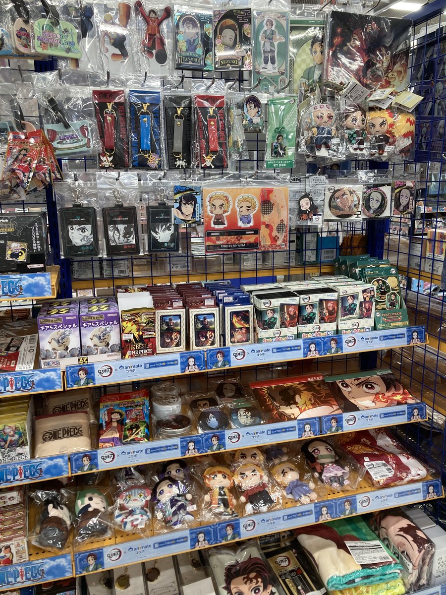 グッズ販売情報】 「鬼滅の刃」グッズ各種 ただいま好評販売中みや