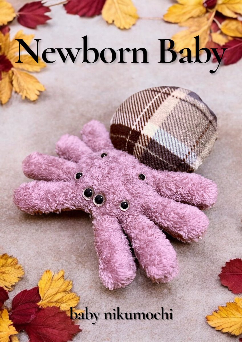 にくもちの赤ちゃん🧸ガチャ販売中🐣 (@babynikumochi) / Posts / X