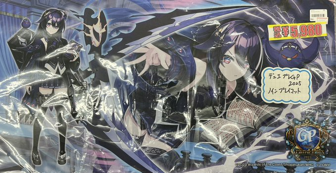 デュエルマスターズ】入荷情報 デュエプレGP2025のノインのプレイ