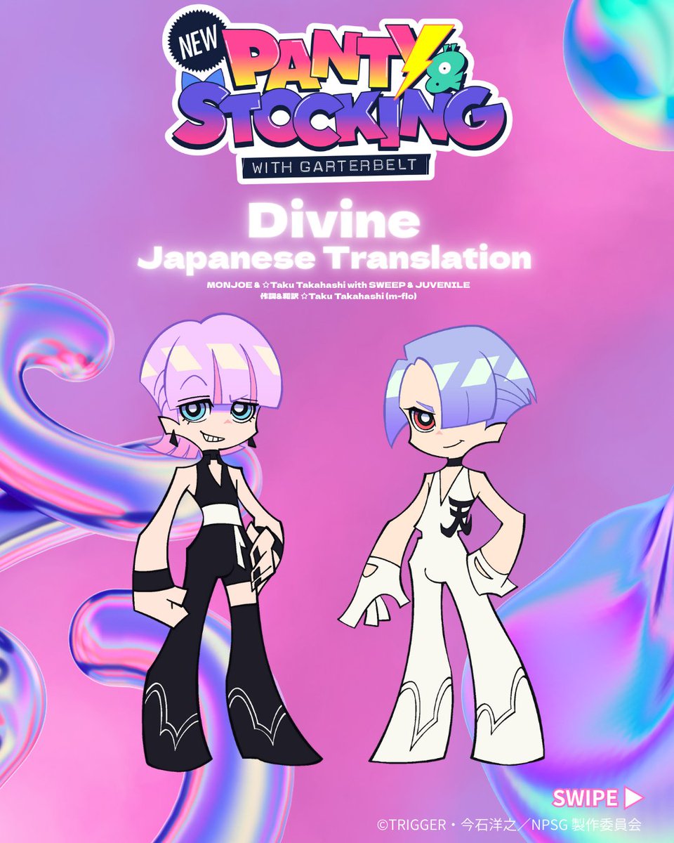 👼💖🩵 400万回再生突破 🩵💖👼 アニメ「New PANTY & STOCKING with