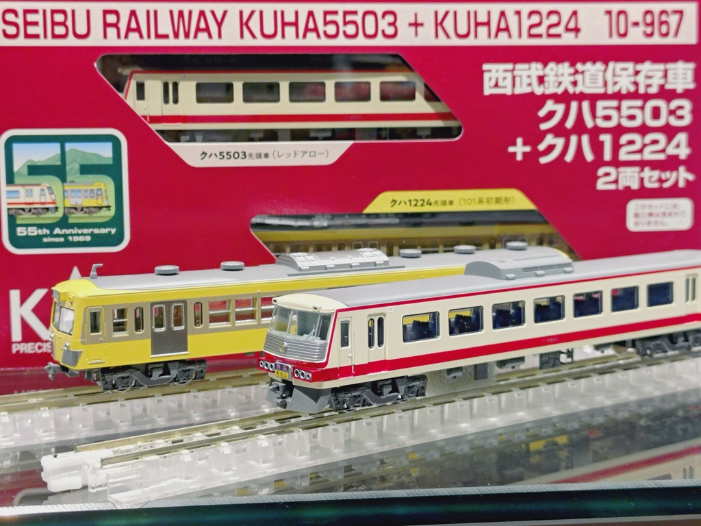 KATO直営店限定販売品】 10-967 西武鉄道保存車 クハ5503+クハ1224 2