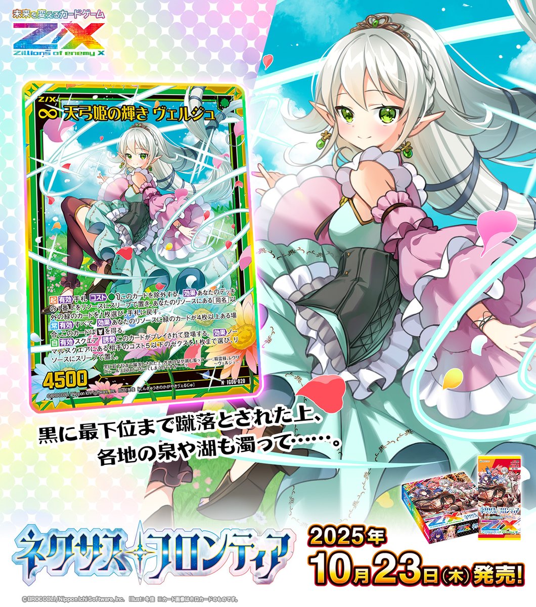 ノーマルカード探します ノーマルカード探します ノーマルカード探し