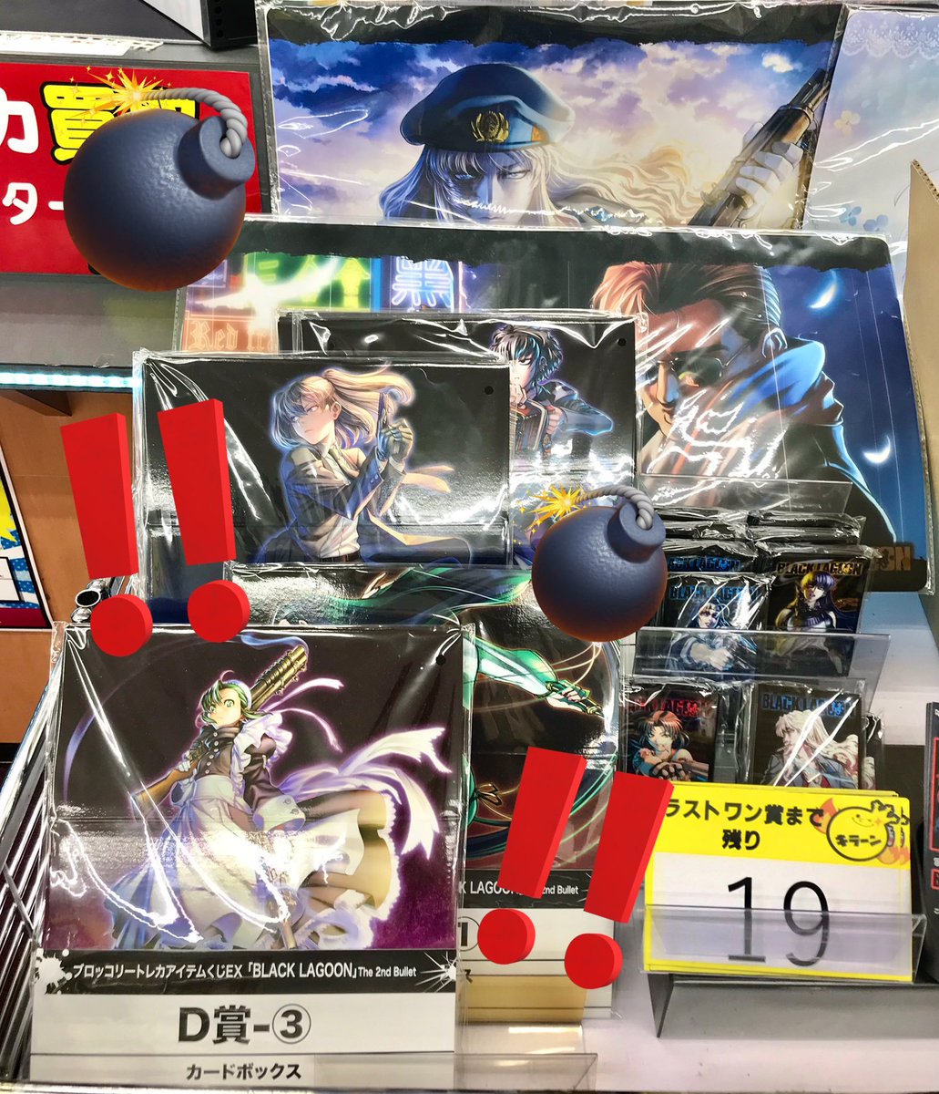 トレカアイテムくじカントク三嶋くろねてぃんくるなつめえりkarory