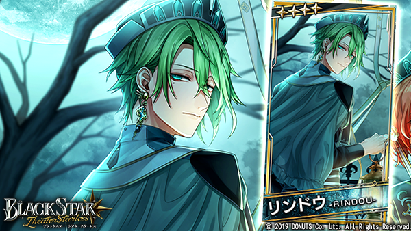 ☆6周年ピックアップガチャ開催中！ ☆4【かぐわしい風の祈り