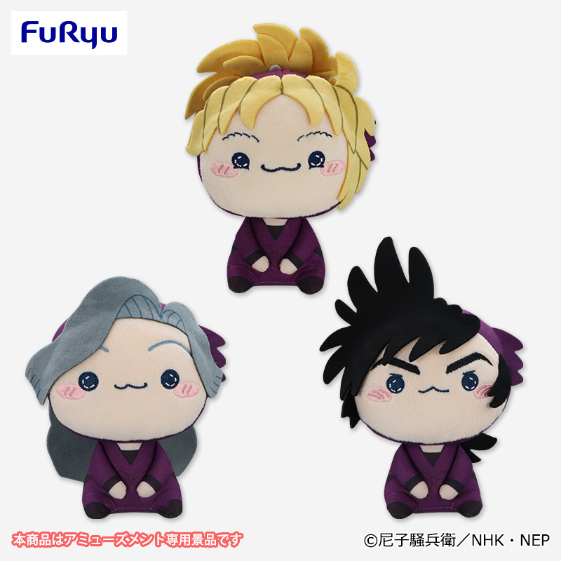 フリュープライズ新着情報 ／ 『#忍たま乱太郎』より 四年生＆小松田