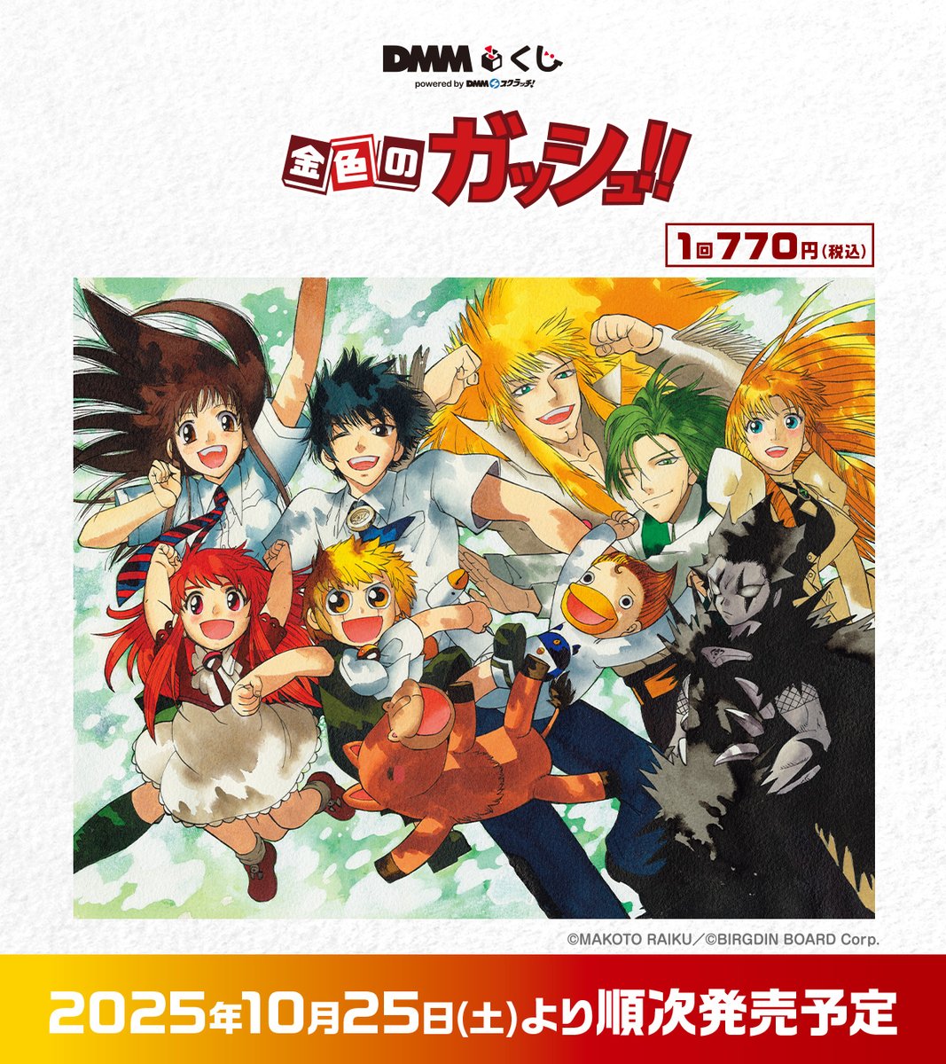 G1M3mAOaQAAN5XZ.jpg?format=jpg