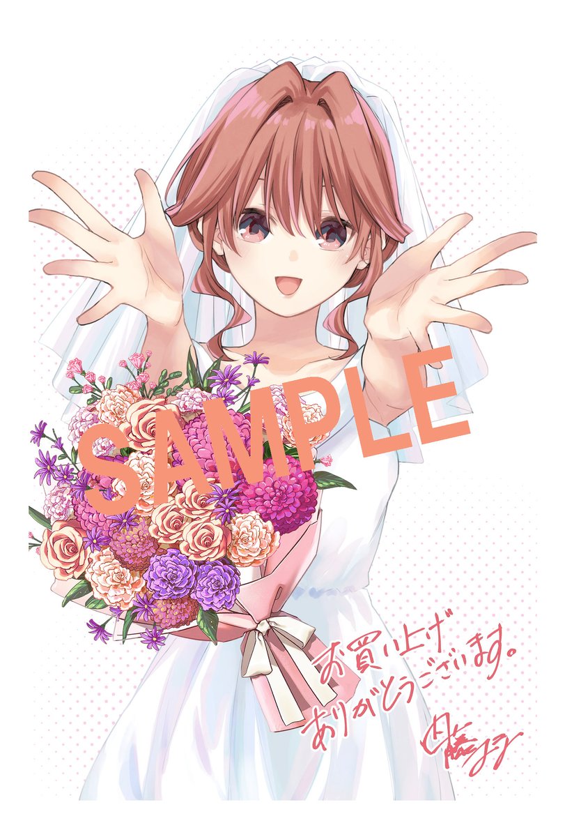 甘神さんちの22巻特典＞ お次は次女・夕奈！ 縁を結んだ先、 幸せの