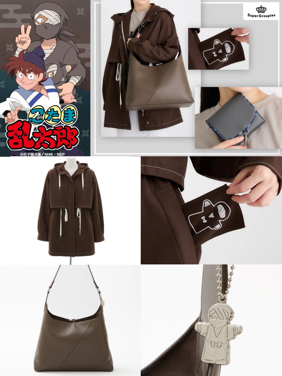 忍たま乱太郎』タソガレドキ忍軍・雑渡昆奈門の姿をイメージしたバッグ