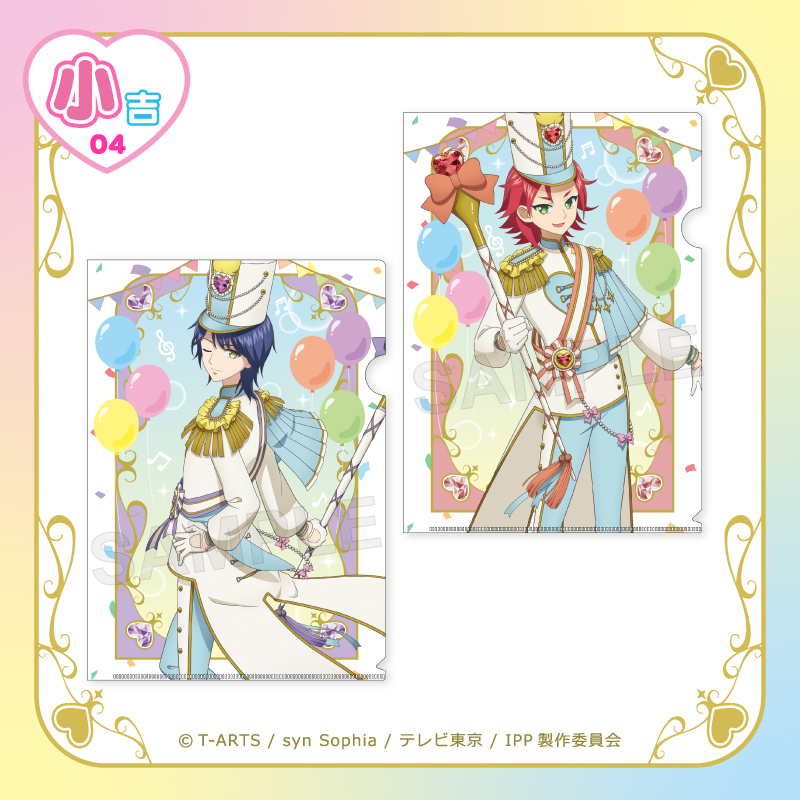 📯＼好評販売中／♬ まるくじ 『アイドルタイムプリパラ』【ゆめ☆わく