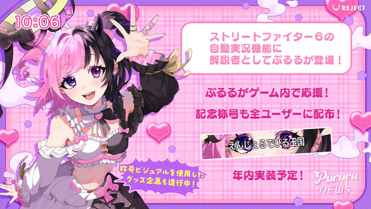 天鬼ぷるる | 格ゲープレイヤーWiki