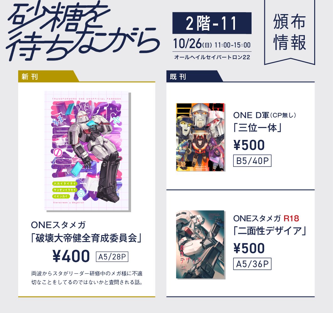 mio (@mio_20693) / Posts / X